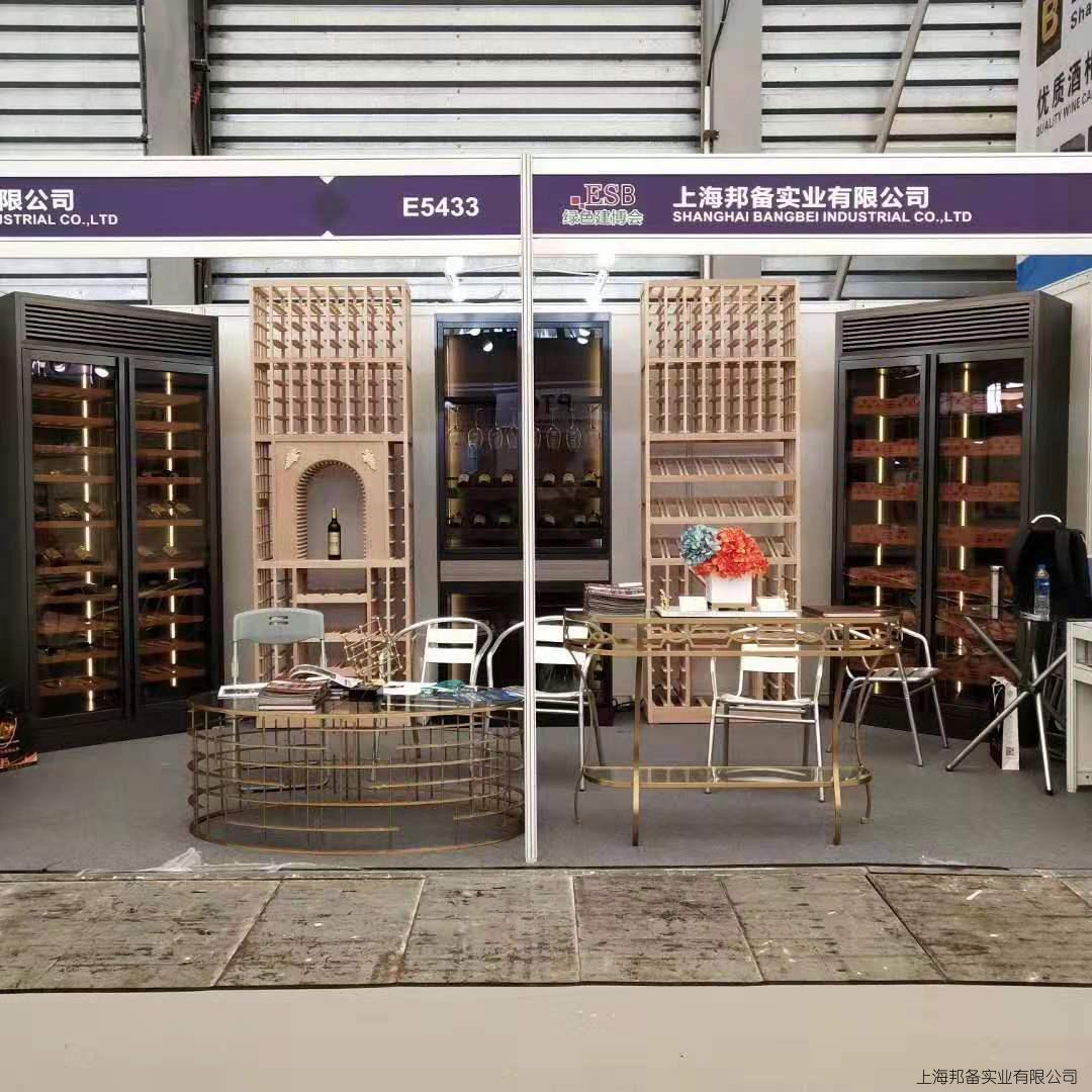 上海邦備實業(yè)有限公司不銹鋼酒柜定制